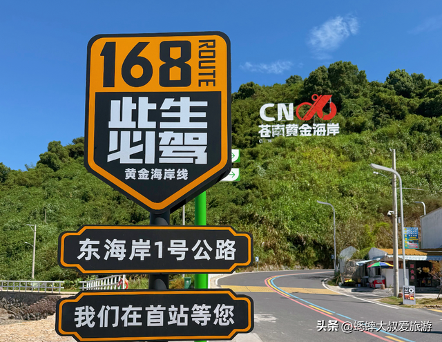 一半浙江一半福建，这个小县城秋日惊艳，来乘坐高铁，吃美食吧！