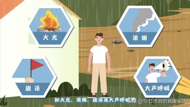 痛心！警惕野营成“玩”命