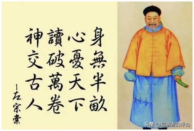 国家不可一日无湖南,湖南不可一日无左宗棠,左公千古!