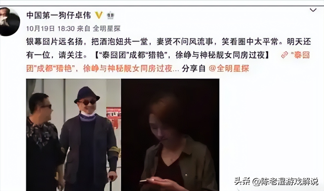 陪睡陪玩只是冰山一角，明星爆出的圈中内幕，一个比一个荒唐！
