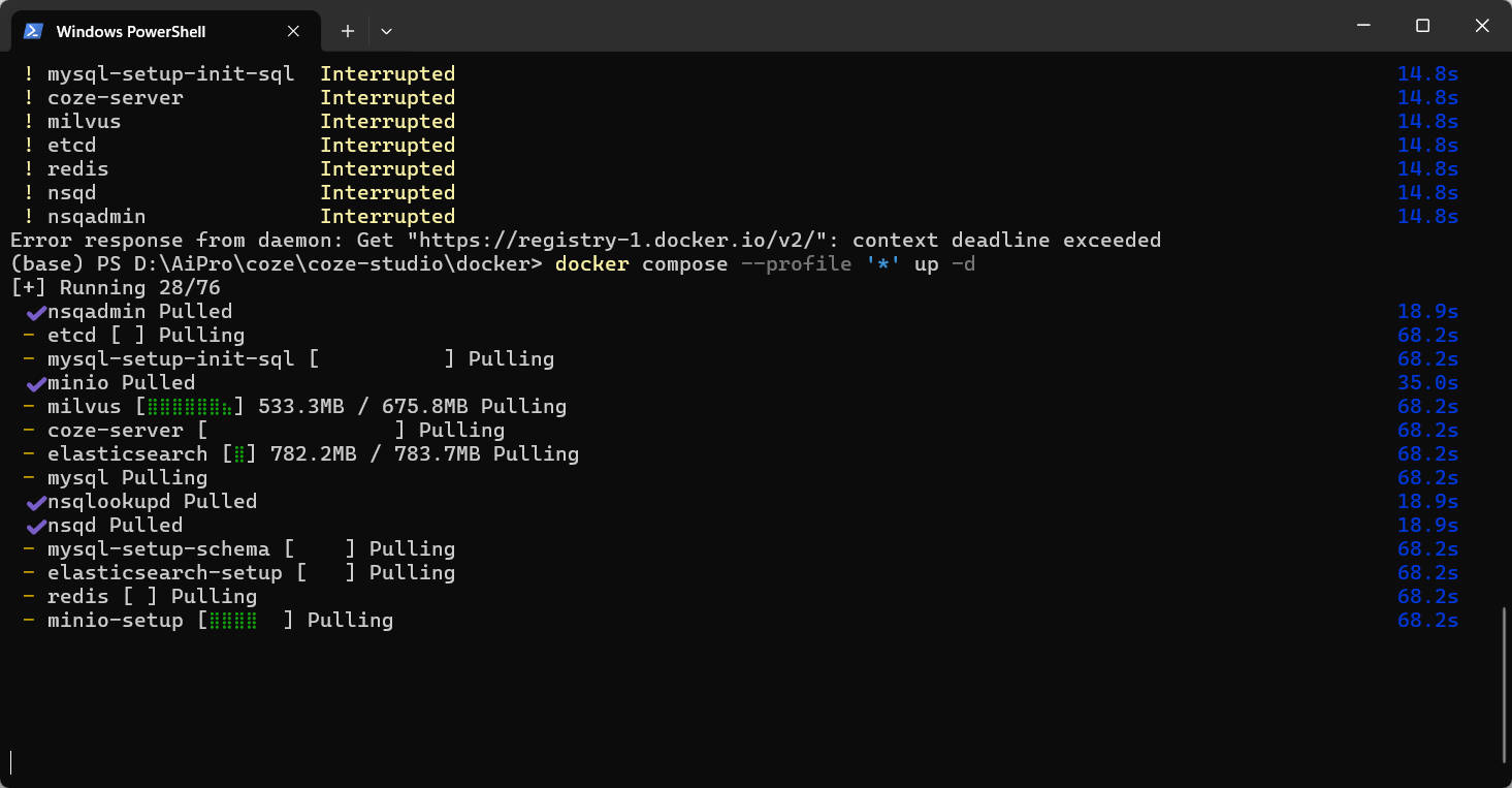轻松掌握扣子(Coze)本地安装教程:图文并茂,零基础也能上手! 13 轻松掌握扣子(Coze)本地安装教程:图文并茂,零基础也能上手! 13