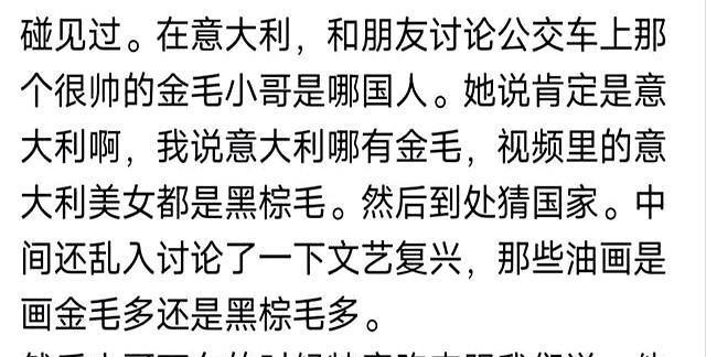 大家真的不要在国外乱说话了，原来全世界都能听懂中国话的，惊呆