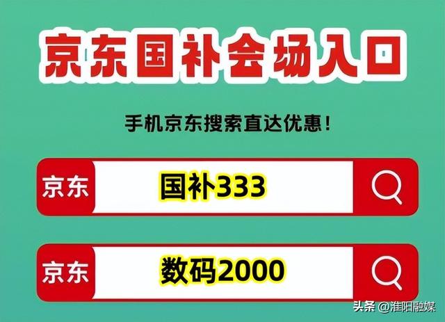 2025天猫双十一活动时间公布15日0点开启！淘宝双十一红包京东双十一国补叠加太划算