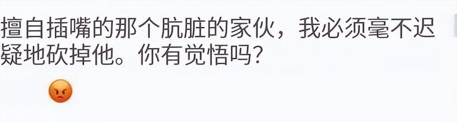 薛剑总领事遭围攻，日本记者：要100多年前，我们就直接打过去了