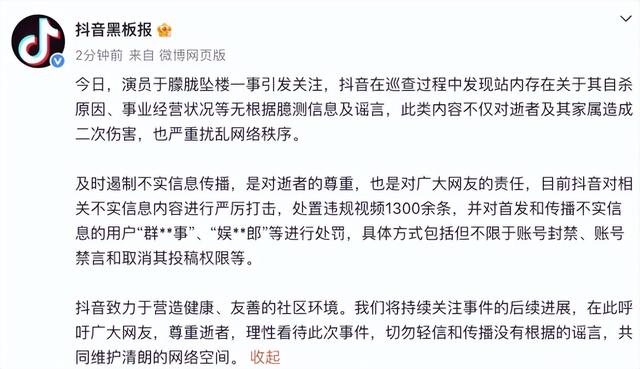 演都不演了，于朦胧离世不到24小时，恶心一幕出现了，李成儒遭殃