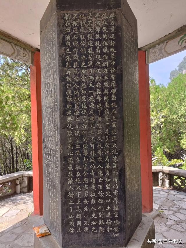 无为在歧路，巍巍马鞍山