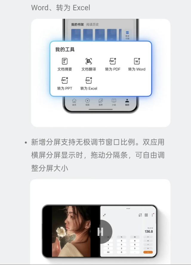 1.24GB！ColorOS15持续推送新版本 覆盖多款机型 部分可惜淘汰