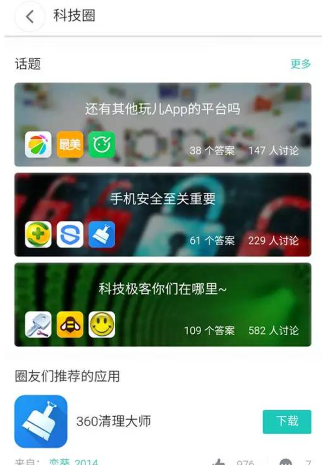 百度又一产品全面停服，记得退会员费！