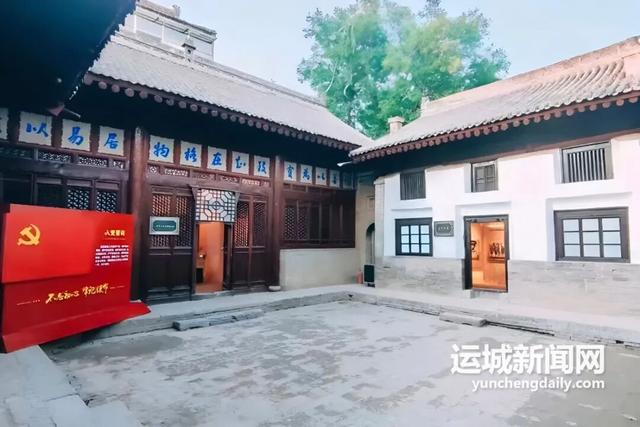 运城市革命文物主题游径发布～