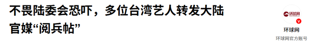 看完阅兵返台后，77岁洪秀柱将有麻烦，吴子嘉断言：她要被关起来