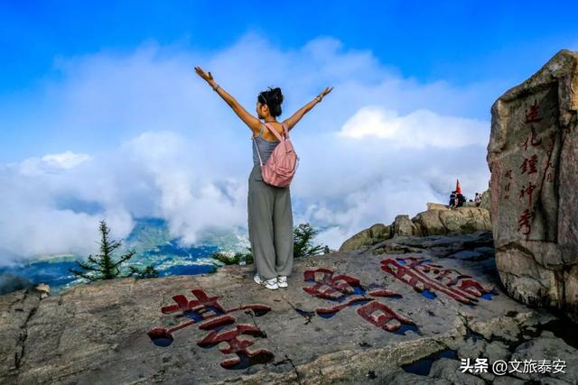 朋友圈已卷疯！九月泰山“琉璃色天空”限时上演！秋意治愈力拉满~