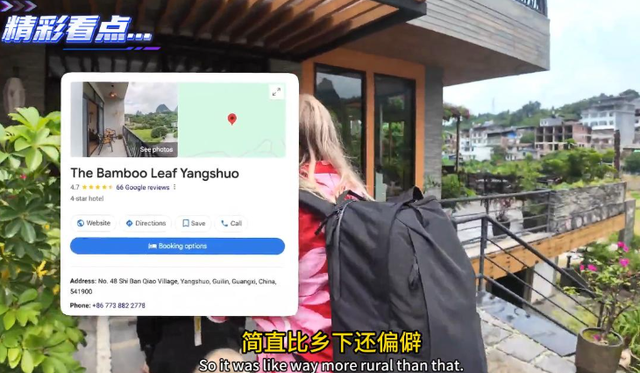 澳洲夫妇住中国偏远农村，凌晨被塞进面包车，一夜过后爱上中国！