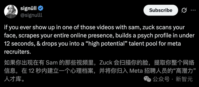 北大校友孙之清C位出镜，OpenAI直播夺人！1亿刀薪酬光速被签