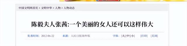 陈毅夫人张茜颜值高有才华，41岁与周总理合影，遗憾52岁英年早逝