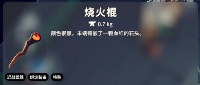 《逃离鸭科夫》新手攻略——万圣节篇，万圣节节日活动攻略