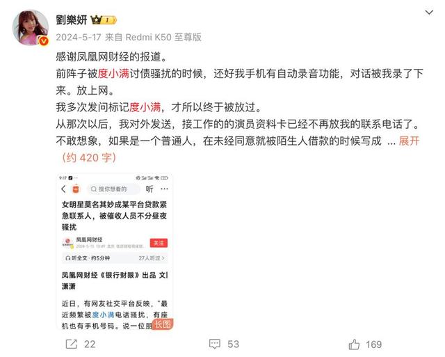 净利润飙升300%，度小满距离金融科技公司越来越远？