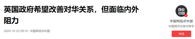 阅兵刚结束，第一个找中方合作的西方大国来了，一句表态令人侧目