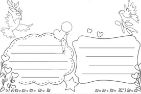 手抄报通用线稿图图片