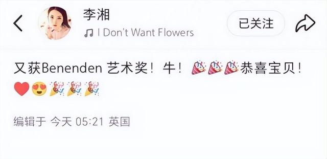 李湘也没想到，自己费心半辈子富养女儿，竟给王岳伦做了“嫁衣”