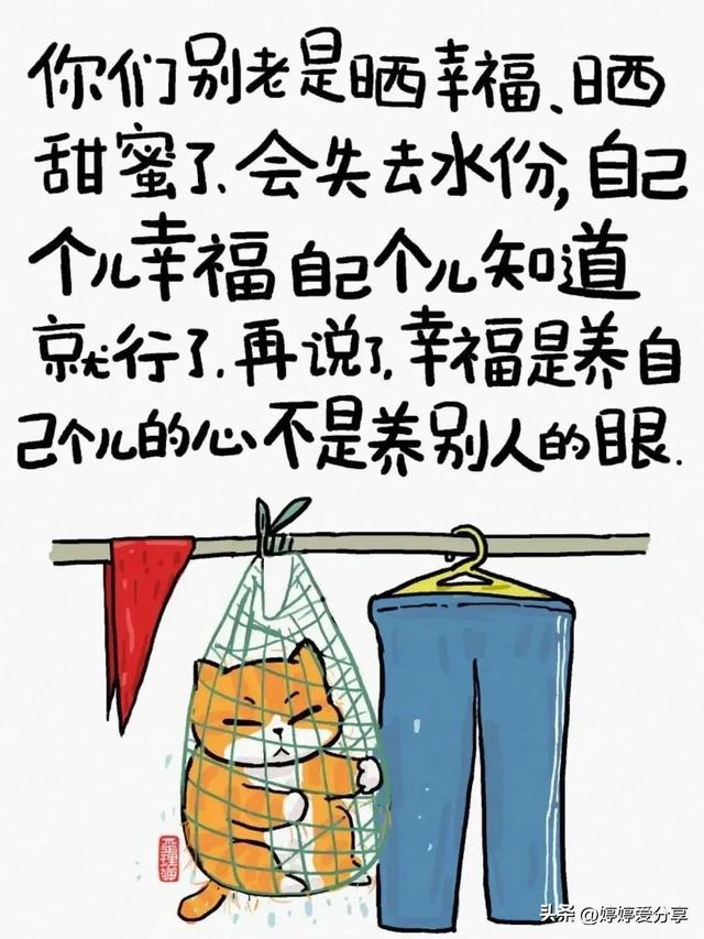 歪理漫画，歪的很有道理🔥🔥