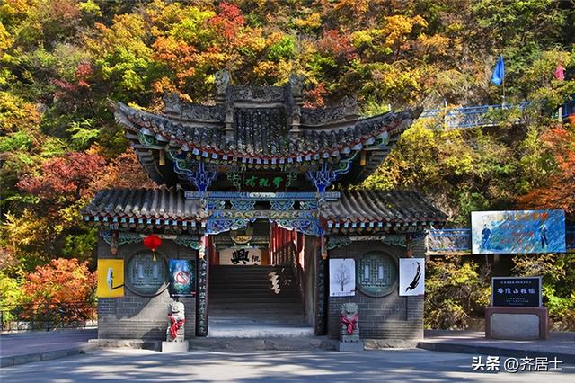 甘肃榆中兴隆山大景区