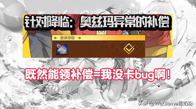 DNF手游：粉卡事件还未结束！16属强卡暴涨，策划真动手了