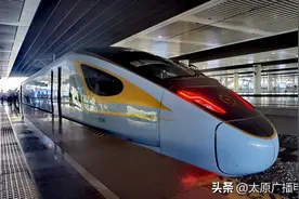 7月1日起，太铁增开这些列车→图片