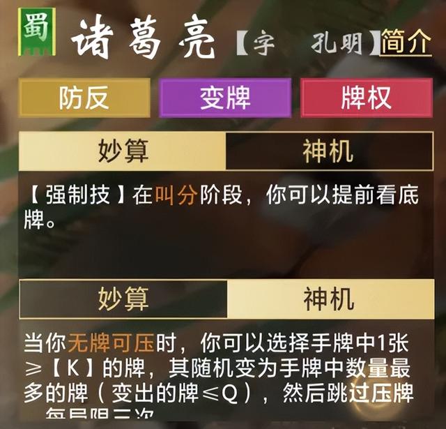B站又一款三国手游来了！3分钟一局，主打一个“摸鱼”必备？
