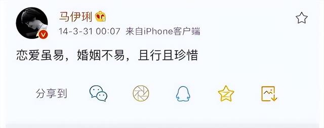 钱再多也没用！向太曝马伊琍已再婚：原来当年文章过不了心里那关