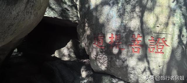 普陀山西天景区到普济寺与百步沙