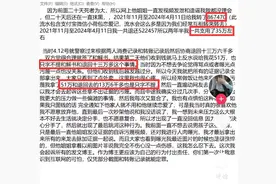胖猫事件后续：网友订外卖送行，华莱士回应空包，网友怒了！图片
