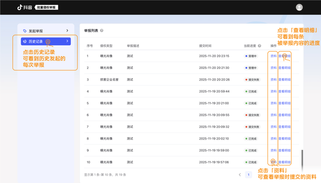 抖音公告：关于持续治理涉未成年人不良内容的公告，永久封禁！