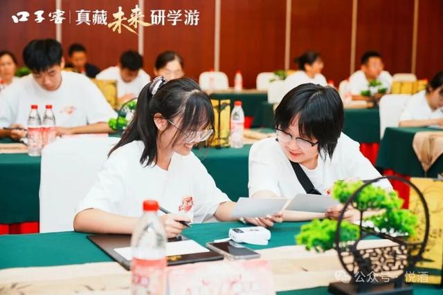 酒香润成长，文化启新程口子窖2025“真藏未来研学游”圆满收官