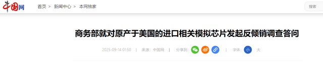 中美首日谈判结束，美财长态度微妙，特朗普发长文，罕见承认落后