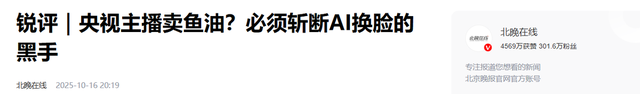李梓萌骗局真相大白，国家揪出幕后黑手，全红婵也曾是受害者