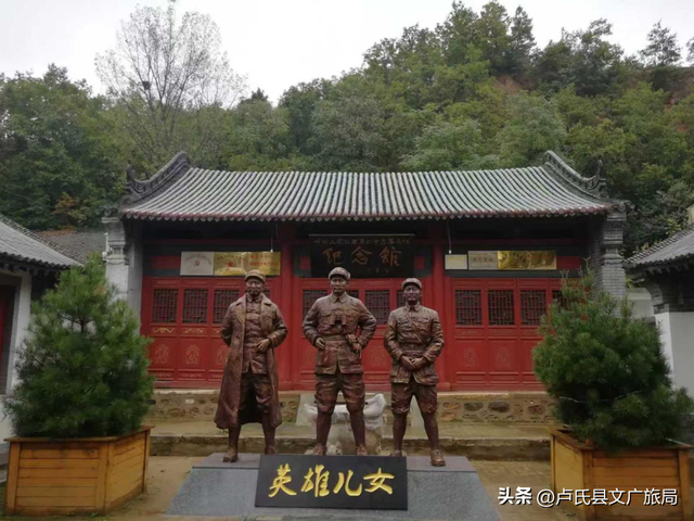 【英雄土地 红色莘川】三省四县联动！鄂豫陕红色旅游精品线路上线，卢氏邀您重走热血长征路