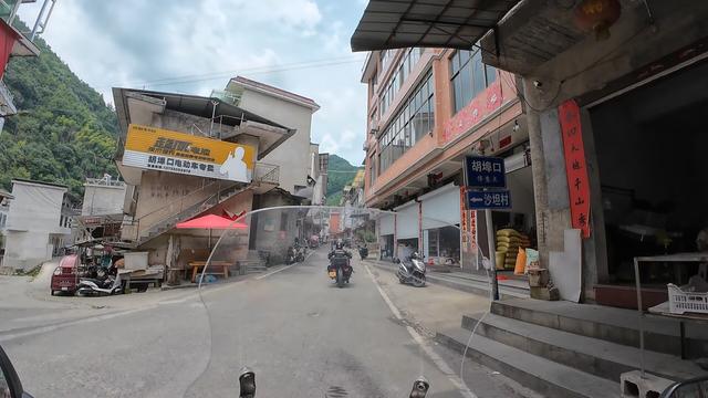 皖浙摩旅二人转——谷丰村篇
