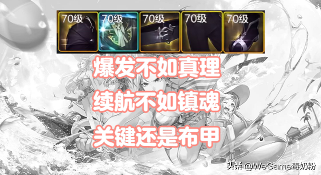 DNF手游：8月五大防具排名！不平衡的史诗套，毁了多少职业？