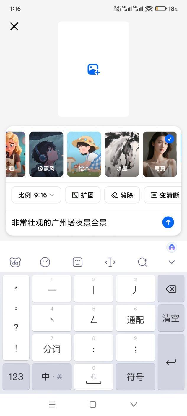 豆包去水印的方法原来隐藏在这，一看就能学