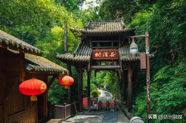 跟着著名女高音歌唱家李丹阳打卡巴山大峡谷景区！