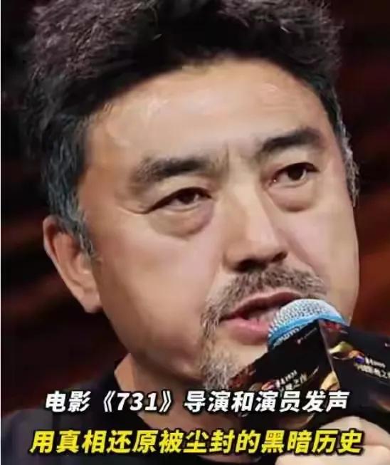电影《731》定档9.18，周锡玮怒批：日本若再挑衅，明天就灭国！