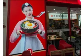 韩国人又发疯！中国将石锅拌饭申遗是抢韩国文化？图片