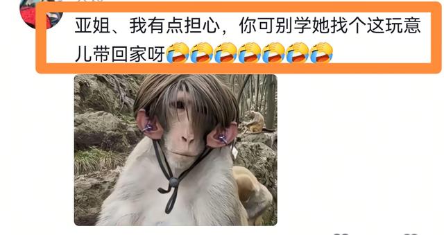 笑不活，佟丽娅发文祝福董璇新婚快乐，评论区都是唱反调的