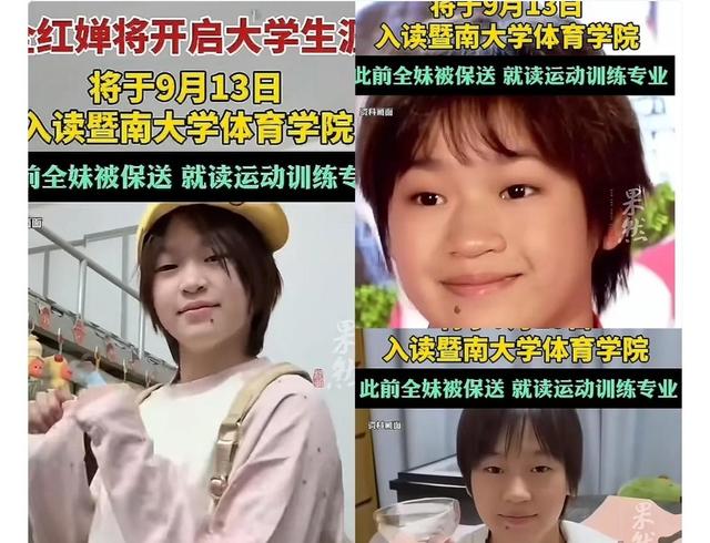 就在今天！9月4日凌晨！传来全红婵、苏炳添的最新动态