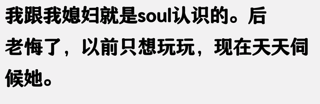 还记得交友软件“探探”吗，原来有这么多网友因“踩坑”卸载