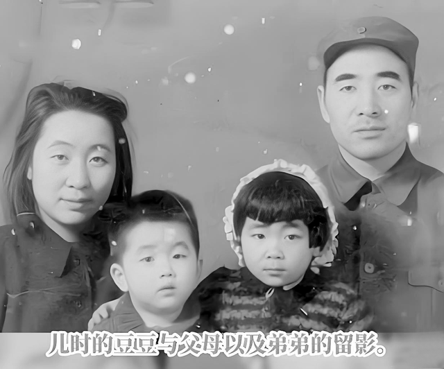 林豆豆：人生跌宕，有个不离不弃的好丈夫，没有在北京开酒楼