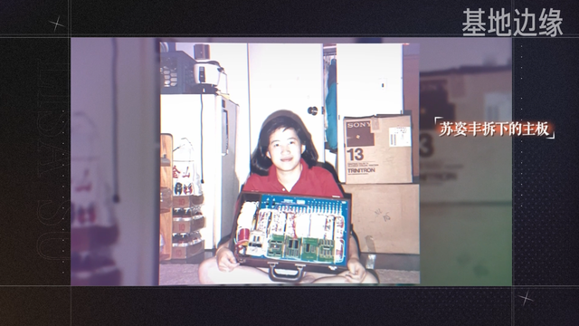 养女当如Lisa苏，芯片女王苏姿丰如何拯救AMD？