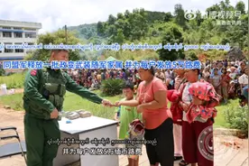 网传“同盟军发动腊戌之战，目的为迎合美国对华封锁”是否可信图片