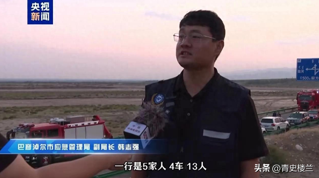 10人露营遇难后续：身份曝光，幸存女孩痛哭：有2次机会不听劝！