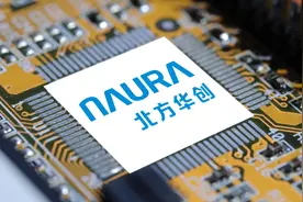 “北方华创”又要腾飞了？图片